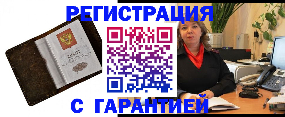 регистрация для школы в Вичуге